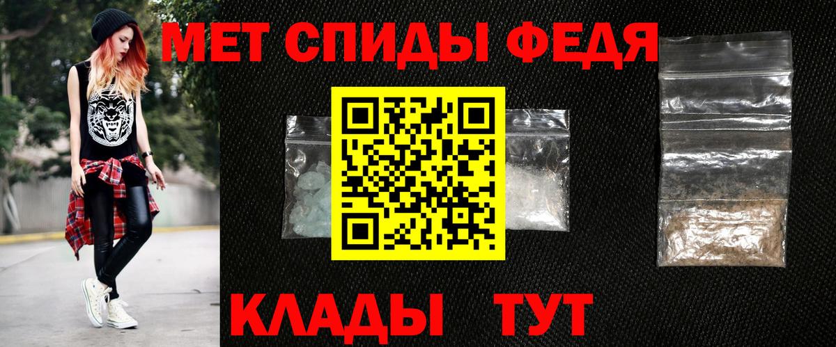 АМФЕТАМИН Розовый  Амфетамин  Краснокаменск  Вход с VPN 