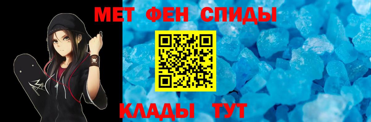 Канабис  Вход с VPN  Вейп ТГК  Купить наркотик  ГАШ  Краснокаменск  Альфа ПВП СК   Мефедрон   Гашиш  COCAIN 