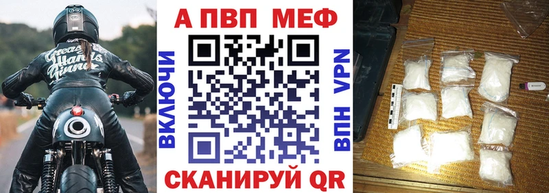 Alpha-PVP Crystall  Краснокаменск 