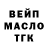 Кодеин напиток Lean (лин) Igor Grodzki