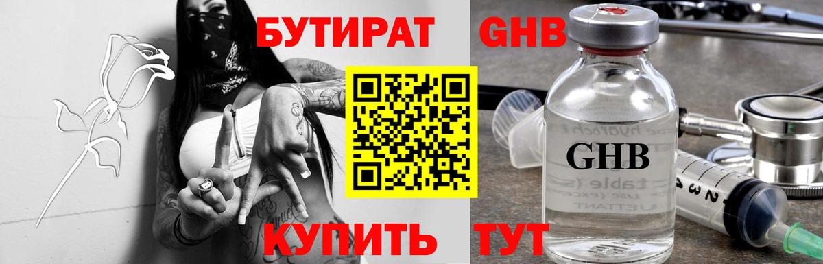 МЕФ Краснокаменск