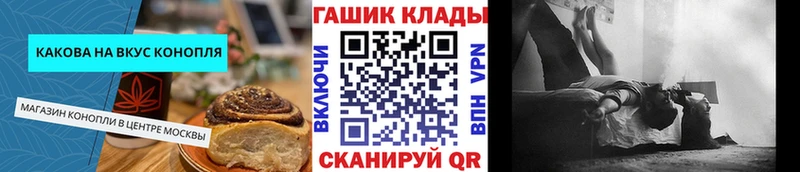 купить закладку  Краснокаменск  Печенье с ТГК марихуана 