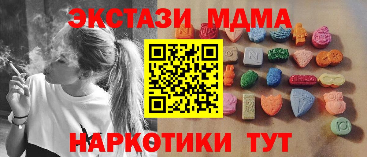 Экстази TESLA  сайты даркнета какой сайт  Вход с VPN  Краснокаменск  Ecstasy Philipp Plein 