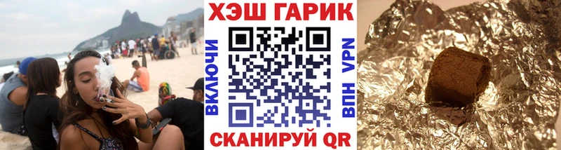 OMG как зайти купить наркоту Краснокаменск ГАШ Premium