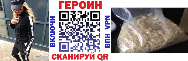 ГЕРОИН хмурый  закладка  Краснокаменск 