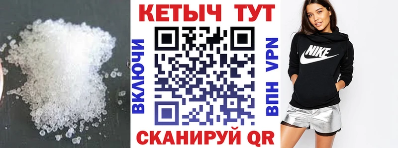 мега рабочий сайт  купить наркотик  Краснокаменск  Кетамин ketamine 