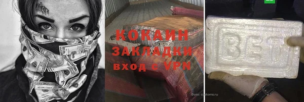 наркотики Балабаново