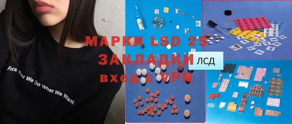 кокс Ступино