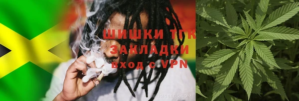 наркотики Балабаново