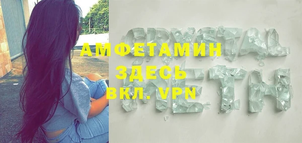 гашиш Армянск