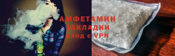 ALPHA PVP Балахна
