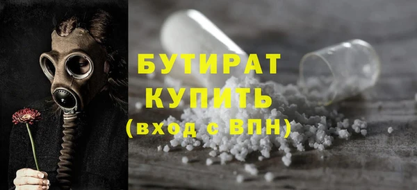 наркотики Балабаново