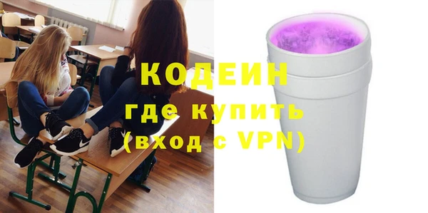ALPHA PVP Балахна