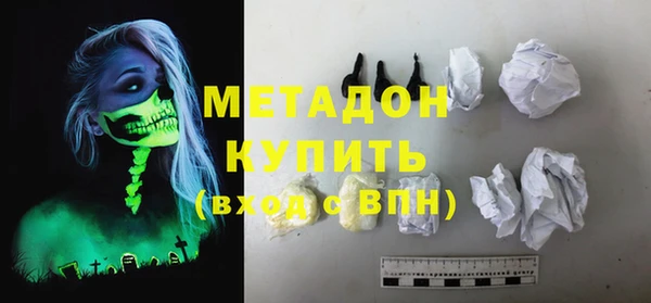 ALPHA PVP Балахна