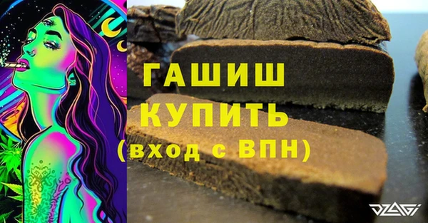 ALPHA PVP Балахна