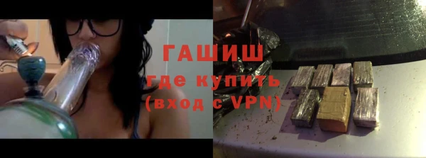 наркотики Балабаново