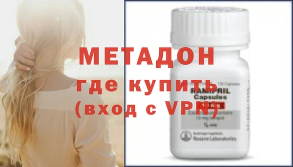 ALPHA PVP Балахна