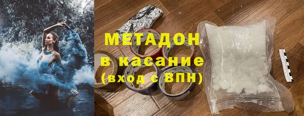 ALPHA PVP Балахна