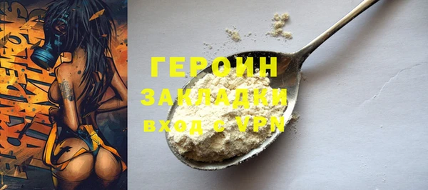 ALPHA PVP Балахна