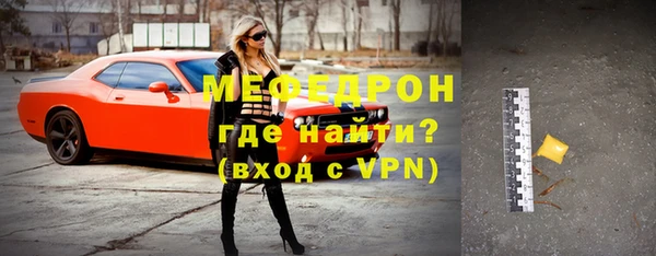 ALPHA PVP Балахна