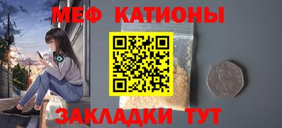 бутират Краснокаменск