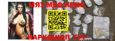 молекула духа Краснознаменск