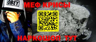 бутират Краснокаменск