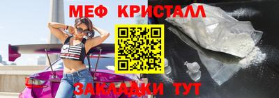 молекула духа Краснознаменск