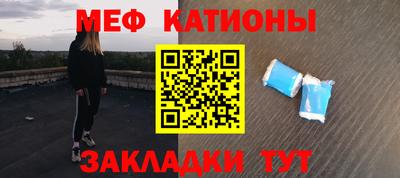 бутират Краснокаменск