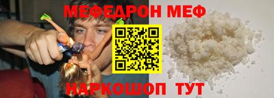 mdma Комсомольск-на-Амуре