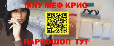 молекула духа Краснознаменск