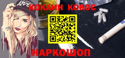 молекула духа Краснознаменск
