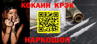мет Краснодар