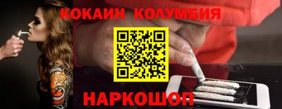 молекула духа Краснознаменск