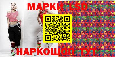 стафф Конаково