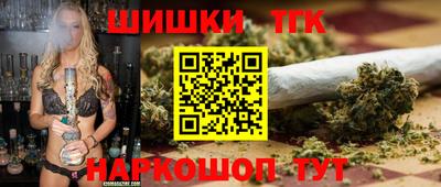 молекула духа Краснознаменск