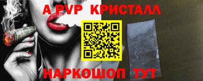 мет Краснодар
