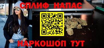 молекула духа Краснознаменск