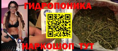 бутират Краснокаменск