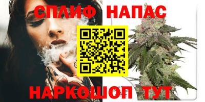 бутират Краснокаменск