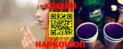 бутират Краснокаменск