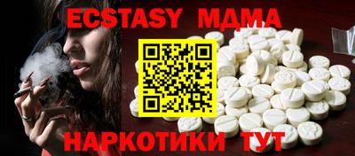 бутират Краснокаменск