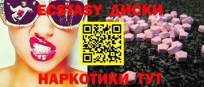 бутират Краснокаменск