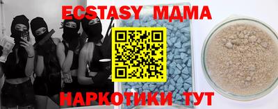 мет Краснодар