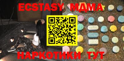 мет Краснодар