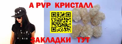 бутират Краснокаменск
