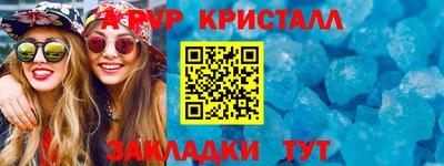 мефедрон Коммунар