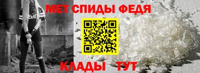 молекула духа Краснознаменск