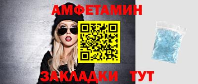 молекула духа Краснознаменск