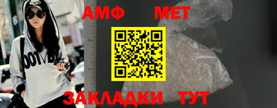 молекула духа Краснознаменск